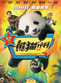 师姐的爱护